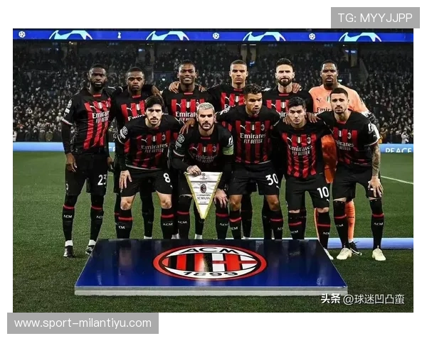 AC米兰官方最新消息：青训系统最新成果与青年球员培养计划