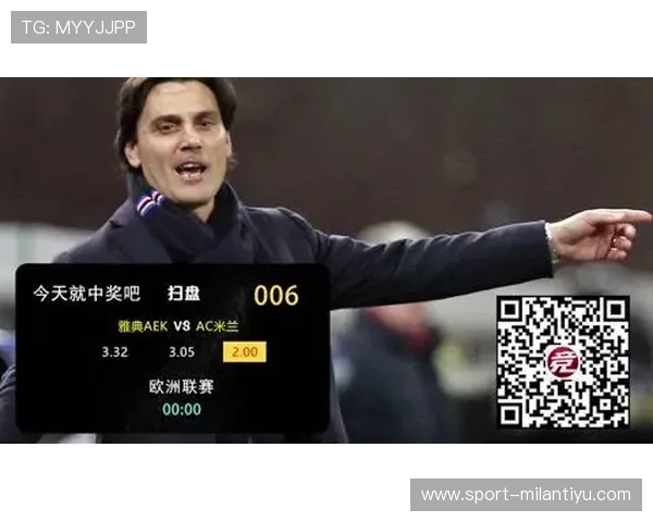 ac米兰线上手机版比赛直播功能详解，第一时间观看每场精彩赛事