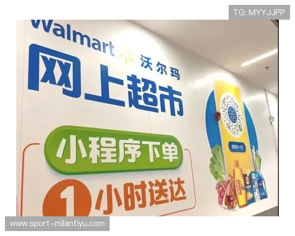 国际米兰中国官网旗舰店开启线上购物新体验，尽享便捷购物与优质售后服务