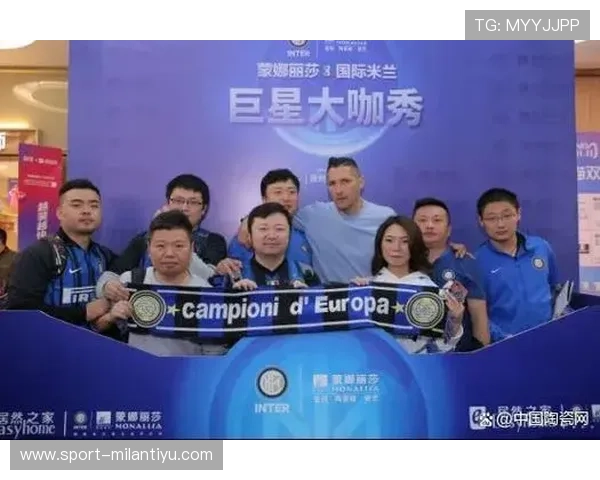 国际米兰官网购票优惠活动：最新促销信息及如何享受专属折扣