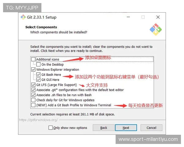 在米兰官网下载安装应用程序的详细方法与注意事项全攻略