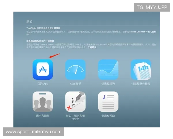 米兰体育app登录入口遇到问题时的详细排查步骤