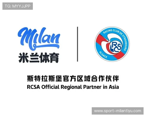 米兰体育下载最新版本，畅享高清赛事直播体验