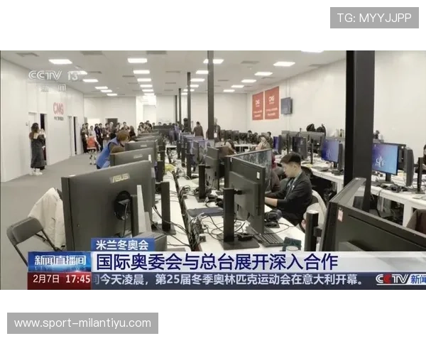 米兰体育平台官网的赛事直播技术支持与观看体验优化