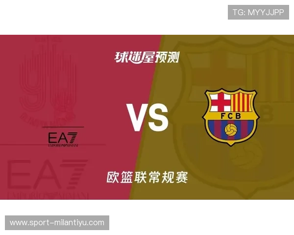 米兰体育线上官网球队阵容分析与比赛前瞻预测