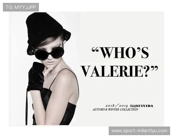 米兰官网最新资讯与官方活动全面介绍