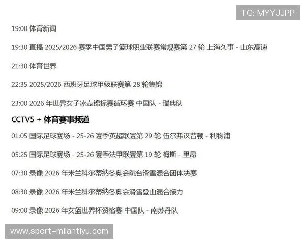 565体育为体育迷提供的专业赛事分析与实时比分更新服务详解