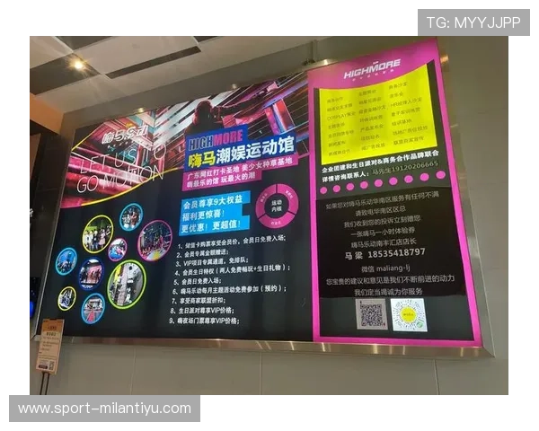 乐动体育论坛如何帮助用户提升体育游戏体验与技巧分享