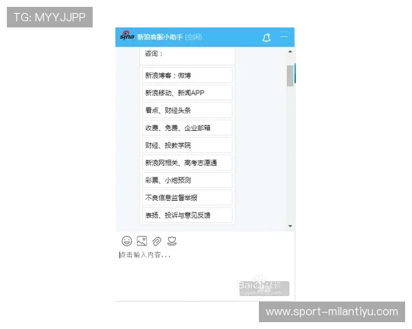 半岛体育注册账号遇到问题怎么办详细解决方案与客服联系方式