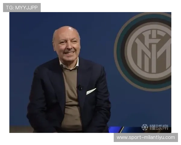 国际米兰体育总监在转会市场中的决策策略与成功案例分析