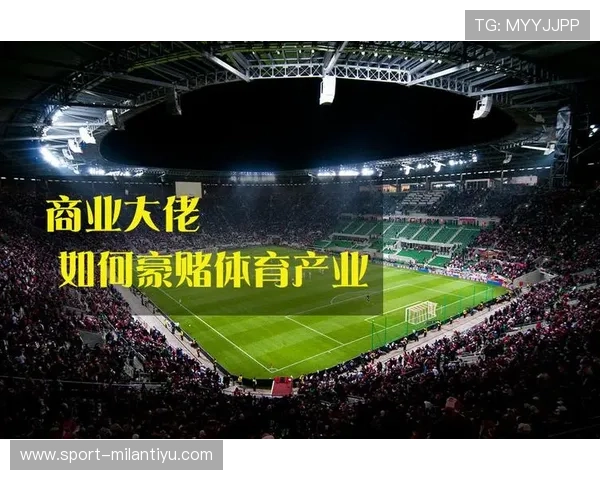 米兰商业集团未来发展战略与投资布局深度剖析