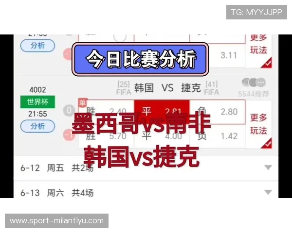 墨西哥对捷克比赛比分直播:详细赛况与精彩瞬间全解析